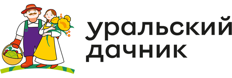 Уральский дачник